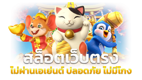 LUCAS98 ศูนย์รวมความบันเทิงครบวงจรแห่งโลกเดิมพัน